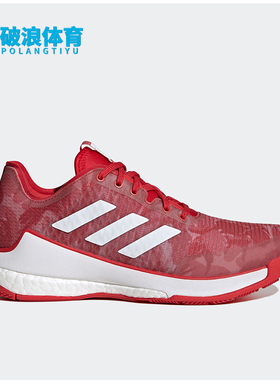 Adidas/阿迪达斯正品CRAZYFLIGHT女士经典透气耐磨运动鞋HR0633