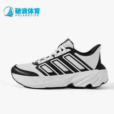 Adidas/阿迪达斯正品四季款男女轻便透气弹力训练跑步鞋JS2336