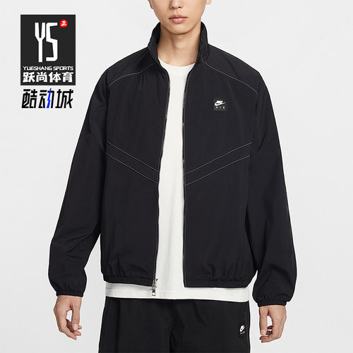 Nike/耐克正品2026春季款男士立领运动经典健身外套IF1289-010