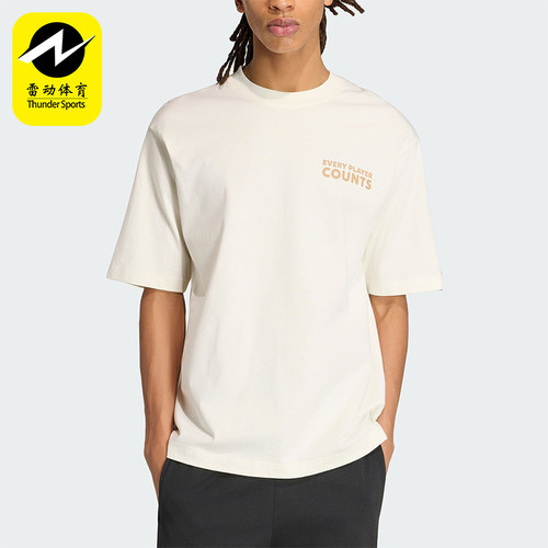 Adidas/阿迪达斯正品2026年男士运动休闲经典宽松短袖T恤KB4892