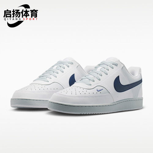 Nike/耐克正品男士复古耐穿舒适柔韧透气训练鞋IM0459-106