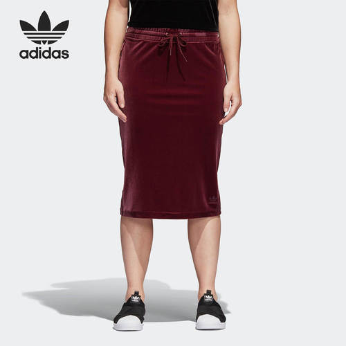 Adidas/阿迪达斯正品三叶草当季新款女子休闲耐磨半身裙CW0281