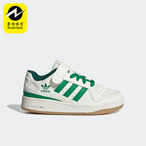 阿迪达斯正品大童时尚板鞋