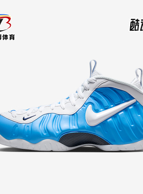 Nike/耐克正品Air Foamposite Pro男士减震时尚休闲鞋HF0794-400