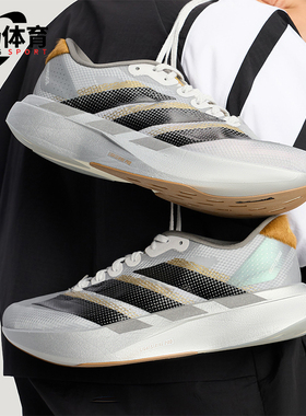 Adidas/阿迪达斯正品2025男女训练时尚运动轻便耐穿跑步鞋KK4310