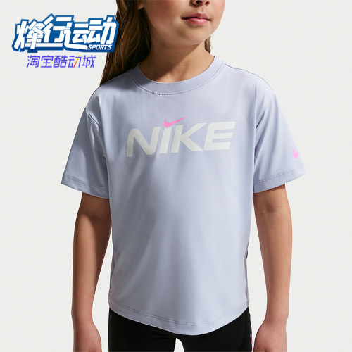 Nike/耐克正品Easy Breezy小童防晒凉感经典短袖T恤IW1763-055