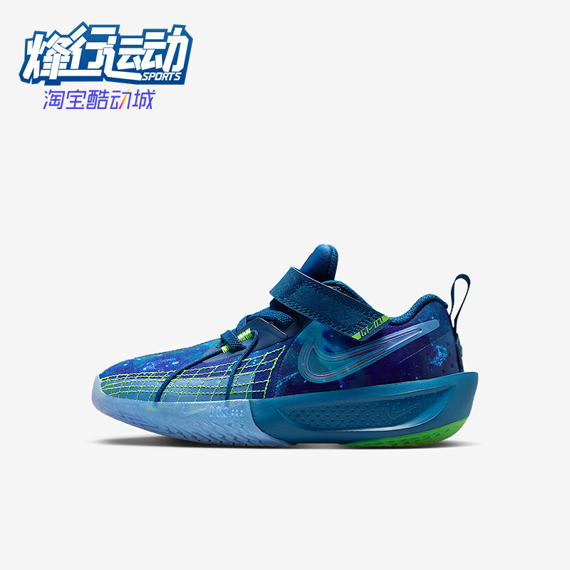 Nike/耐克正品2025秋季款儿童系带魔术贴耐磨运动鞋IH4040-400,童鞋/婴儿鞋/亲子鞋,运动鞋,淘宝优惠券,粉丝福利购,淘宝优惠卷