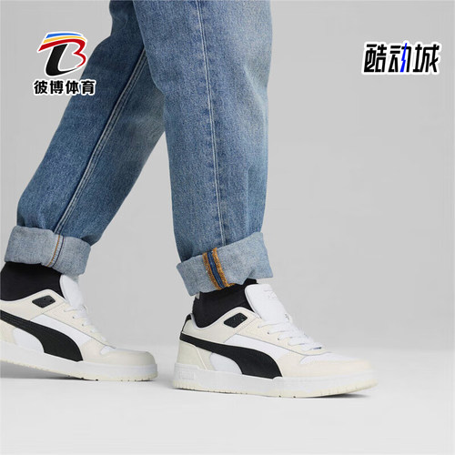 Puma/彪马正品RBD Game Low男女低帮耐磨运动板鞋386373-40