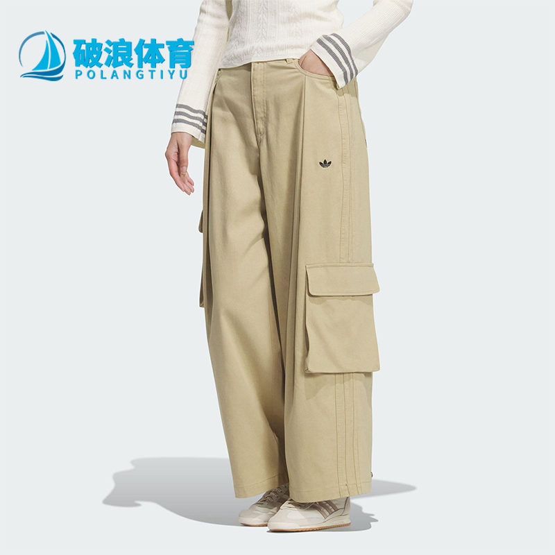 Adidas/阿迪达斯正品三叶草女士运动梭织工装宽松时尚长裤IA7510