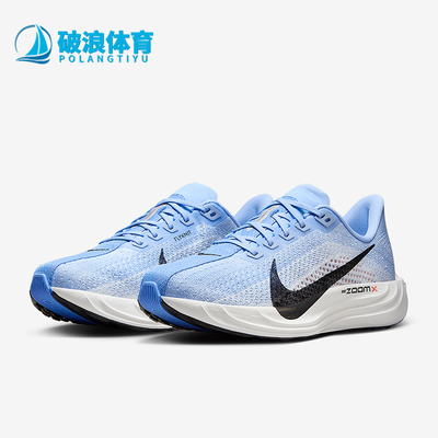 Nike/耐克正品Pegasus Plus女士厚底透气跑步鞋FQ7261-402