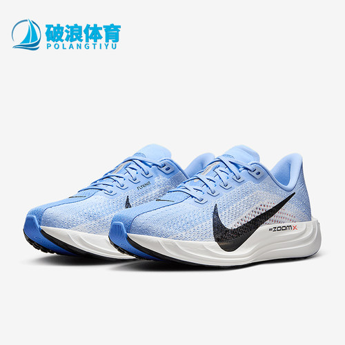 Nike/耐克正品Pegasus Plus女士厚底透气跑步鞋FQ7261-402