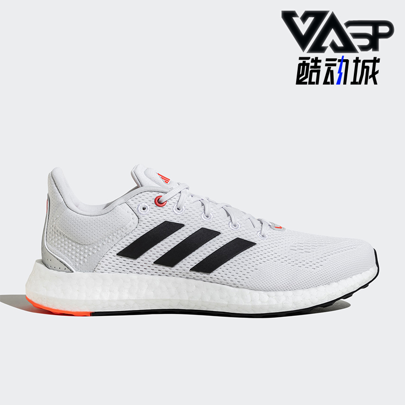Adidas/阿迪达斯正品运动男女同款轻便透气耐磨跑步鞋JP6343