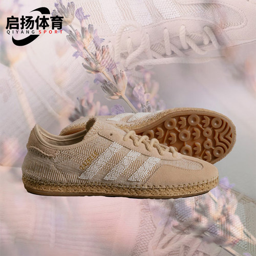 阿迪达斯男女复古防滑板鞋