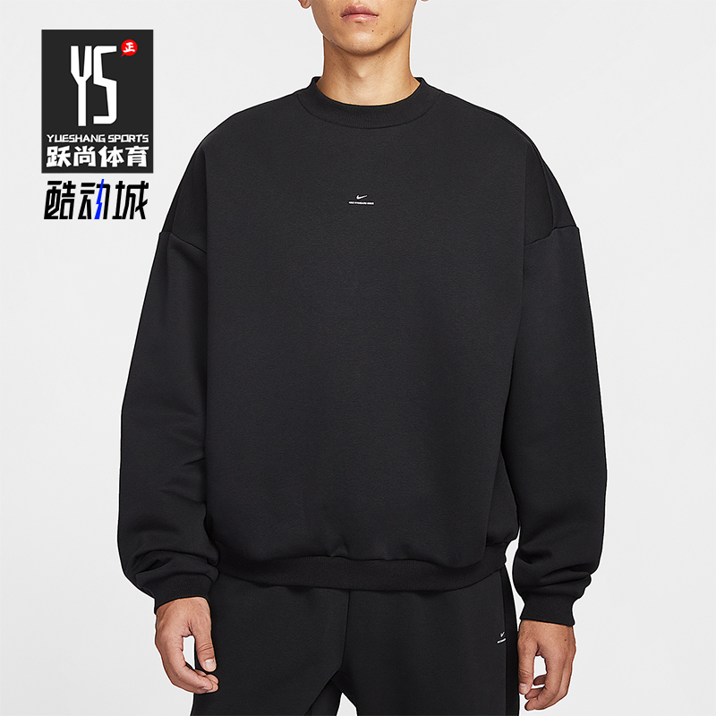 Nike/耐克正品Standard Issue男士圆领针织篮球卫衣IM5902-010