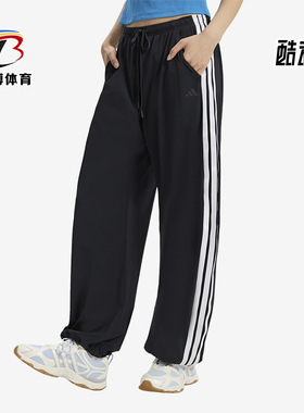 Adidas/阿迪达斯正品女士宽松梭织舒适经典休闲运动长裤KX6695