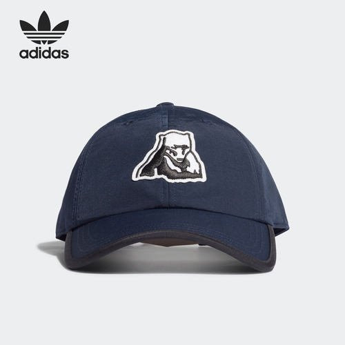 Adidas/阿迪达斯正品三叶草新款男女运动棒球帽H13914