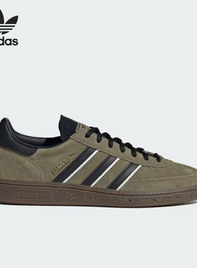 Adidas/阿迪达斯正品三叶草男女同款轻质缓震回弹板鞋IG6183