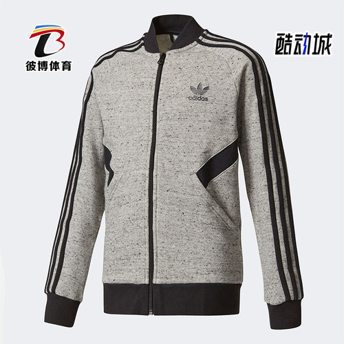 Adidas/阿迪达斯正品三叶草运动夹克新款经典男灰黑色夹克BQ3970