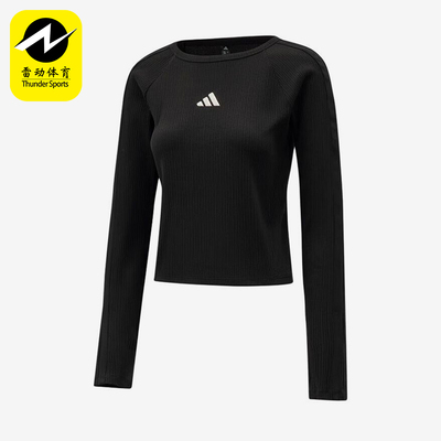 Adidas/阿迪达斯正品运动套头纯色长袖T恤经典新款长袖T恤KZ1254