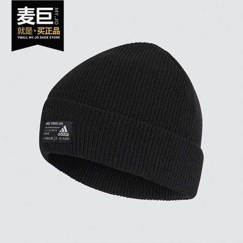 Adidas/阿迪达斯正品PERF WOOLIE 男女训练休闲运动针织帽 FS9033
