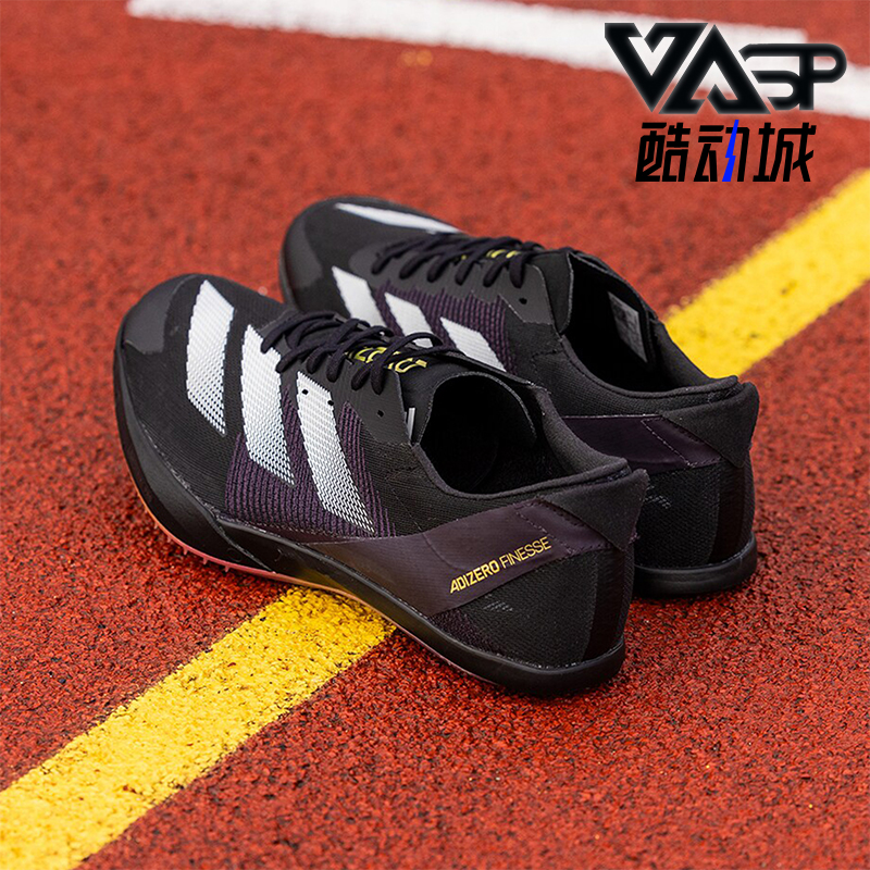 Adidas/阿迪达斯正品新款男女同款田径运动实战训练跑步鞋IF1151