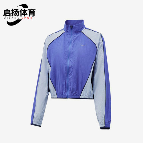 Nike/耐克正品Swift立领拉链长袖夹克新款经典夹克外套IM9481-570