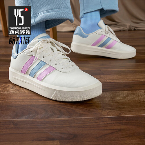 Adidas/阿迪达斯正品COURT PLATFORM女士休闲经典耐磨板鞋IE9987