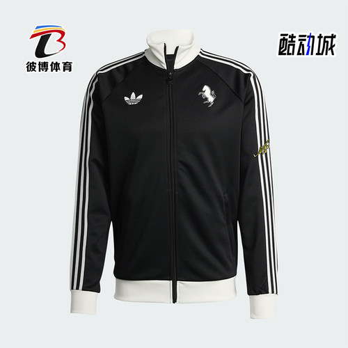 Adidas/阿迪达斯正品三叶草男士立领修身针织足球运动外套KB4452