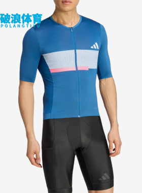 Adidas/阿迪达斯正品男士吸湿排汗轻盈透气运动骑行服JZ6772