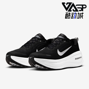 Nike/耐克正品Vomero Plus男士耐磨缓震运动训练跑步鞋HV8150-002