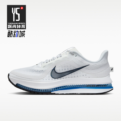 Nike/耐克正品男士舒适柔软透气支撑运动跑步鞋HQ2592-104