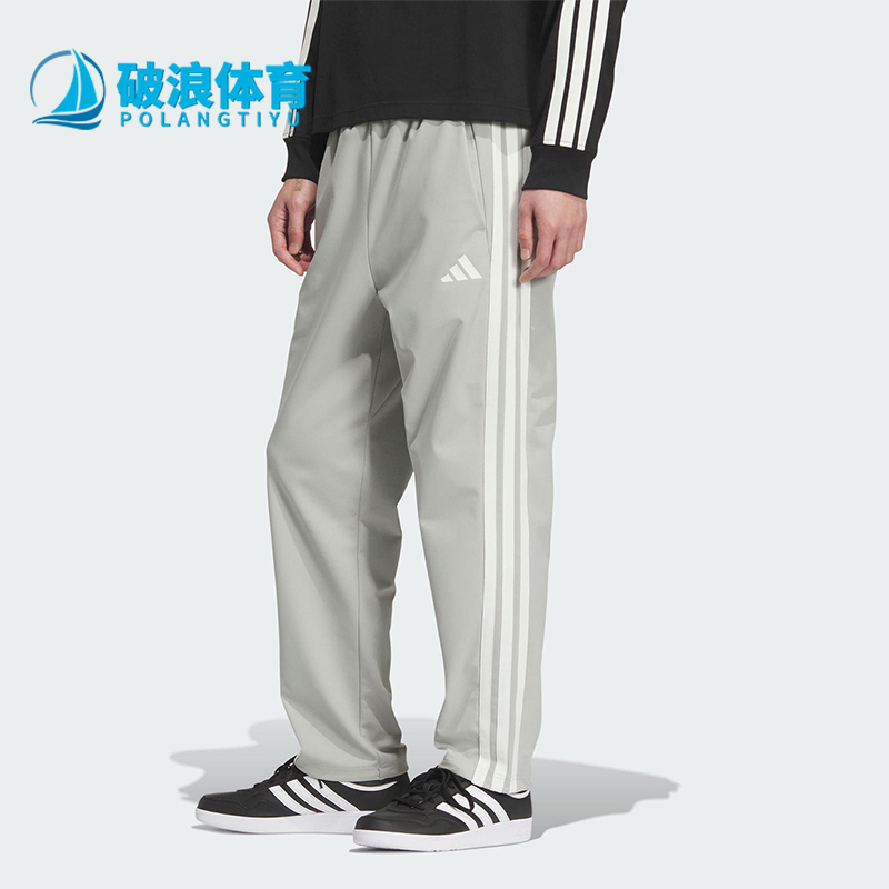 Adidas/阿迪达斯正品2025秋季款男士日常运动休闲耐穿长裤KC2852