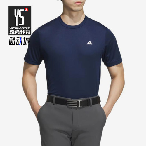 Adidas/阿迪达斯正品舒适男士运动训练经典简约耐穿透气T恤JG1307