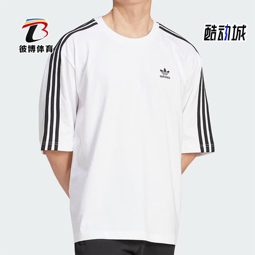 阿迪达斯男士运动休闲短袖
