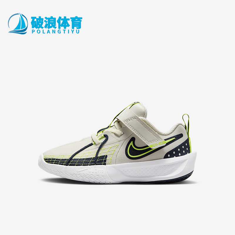 Nike/耐克正品G.T. Cut 3儿童易穿脱实战篮球鞋FD7034-005