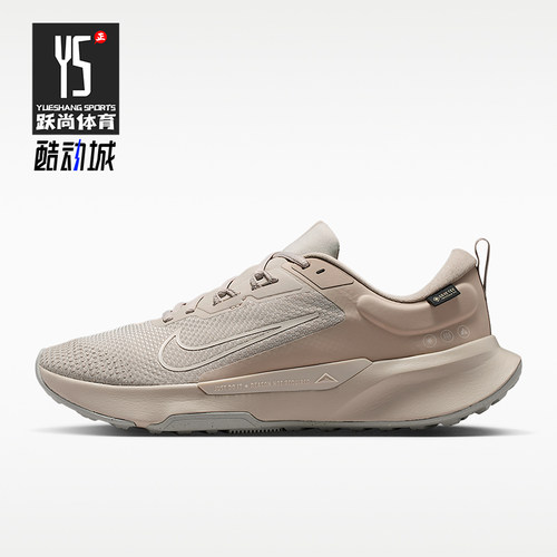 Nike/耐克正品JuniperTrail2GORE-TEX新款鞋跑步鞋HM9734-201