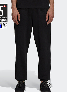 Adidas/阿迪达斯正品三叶草男女休闲束脚运动针织简约长裤H58330