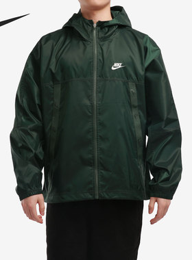 Nike/耐克正品男子舒适连帽运动休闲防风夹克外套 DC6978-337