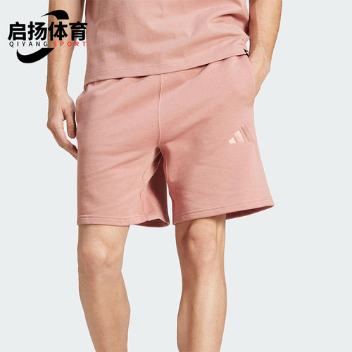 Adidas/阿迪达斯正品2025夏季款男士休闲经典居家透气短裤JC5368