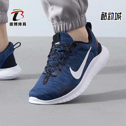 耐克男士轻盈系带休闲训练鞋