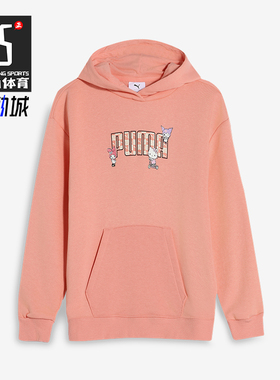 Puma/彪马正品HELLO KITTY儿童连帽针织经典印花卫衣630063-18