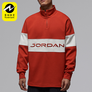 休闲立领套头拼接高尔夫卫衣HF9920 JORDAN男士 622 耐克正品 Nike