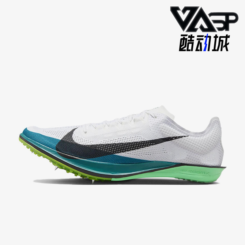 Nike/耐克正品2025新款男女同款田径运动透气跑钉鞋FZ9315-102