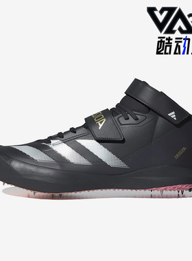 Adidas/阿迪达斯正品Adizero Javelin男女标枪投掷钉鞋IF1162