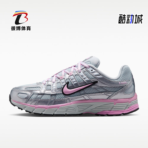 Nike/耐克正品P-6000女士减震耐磨低帮运动跑步鞋BV1021-020