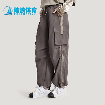 Adidas/阿迪达斯正品三叶草新款女灰棕色街头经典运动长裤KV6897