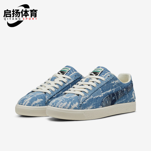 彪马男女轻便休闲时尚耐磨板鞋