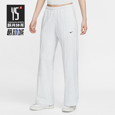 Nike/耐克正品Sportswear女士简约中腰法式毛圈直筒裤II3979-051