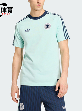 Adidas/阿迪达斯正品DFB OG TEE男士透气复古运动修身T恤KE2928