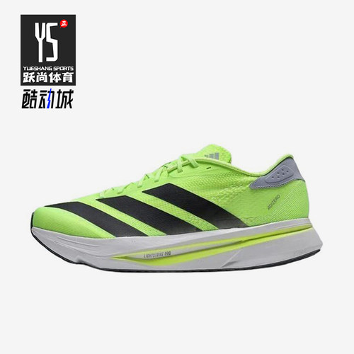 Adidas/阿迪达斯正品ADIZERO SL2男士耐磨减震运动跑步鞋JI2984